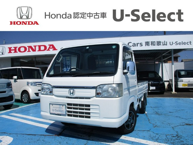 アクティトラック タウン 4WD 