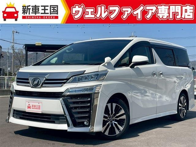 ヴェルファイア 2.5 Z Gエディション