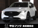 R5年式CX-5入荷しました☆