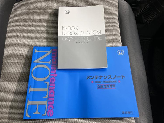 ホンダ N-BOX の中古車詳細 (9,800km, プラチナホワイト・パール, 埼玉