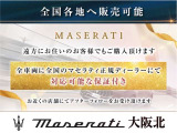 【全国販売可能】全国どこでも販売可能です。ご購入後のアフターフォローはお近くの正規ディーラーにてお受け頂けます。