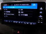CD、DVD、Bluetooth、AM、FM、AUX、スマートフォン接続ができます。