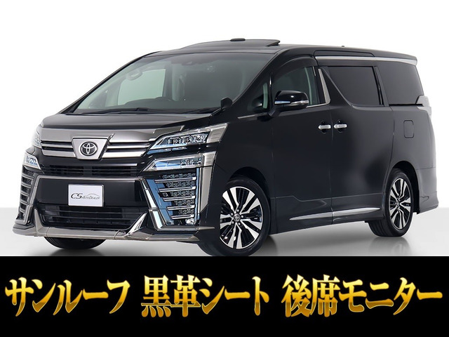 ヴェルファイア 2.5 Z Gエディション サンルーフ フルエアロ 黒革 リアモニター