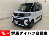 全社総在庫300台超!中古車はぜひ群馬ダイハツ各店舗へ!