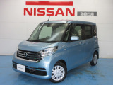 日産 デイズルークス