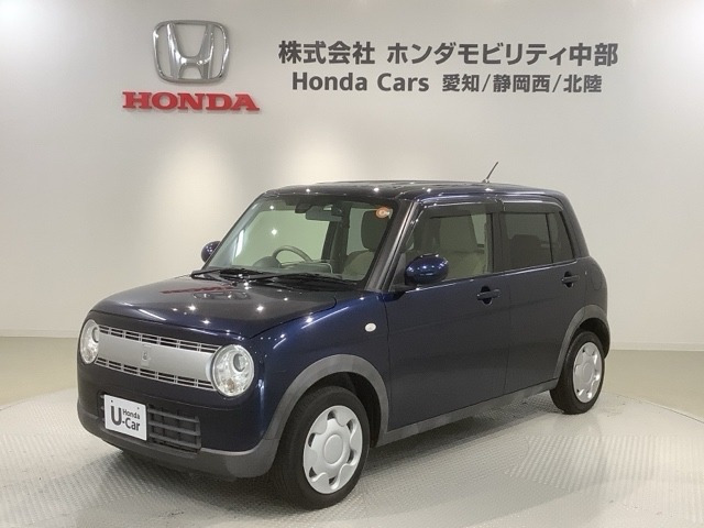 アルトラパン S 