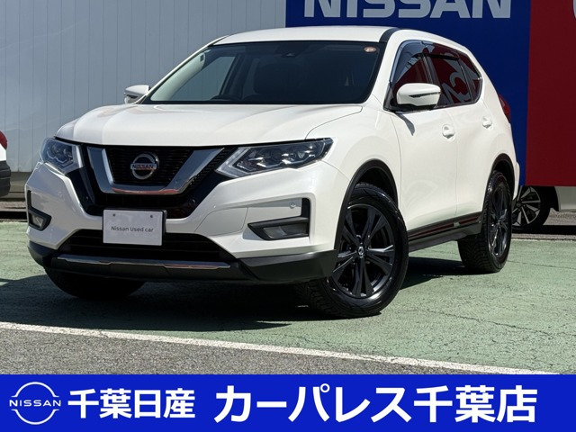 エクストレイル 2.0 20Xi Vセレクション 4WD 