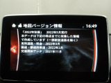 地図データーの更新ご希望のお客様は販売店スタッフにご相談ください。