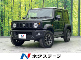 スズキ ジムニーシエラ