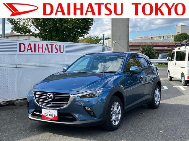 CX-3 2.0 20S 