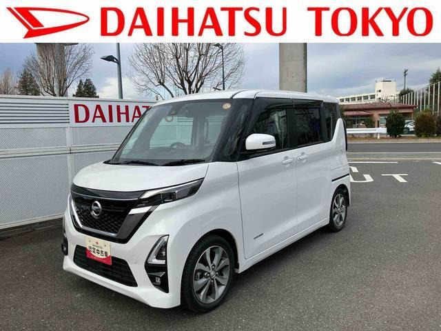 ルークス ハイウェイスター X