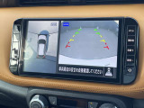 まるで上から見下ろしたように確認が出来るアラウンドビューモニターが装備されております!
