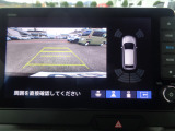 バックが苦手な方も安心のリアワイドカメラ付きです。