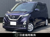 日産 デイズ