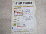車両検査証明書付きです!だれでも中古車の状態がすぐにわかるよう、車のプロが客観的にチェック。車両の状態やわずかなキズも正確にお伝えします。