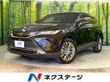 トヨタ ハリアー