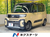 両側電動スライド 純正9型ディスプレイオーディオ 全周囲カメラ 禁煙車
