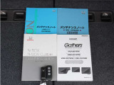 【取説・保証書完備】取扱説明書・メンテナンスノート完備です。安心の一台です。
