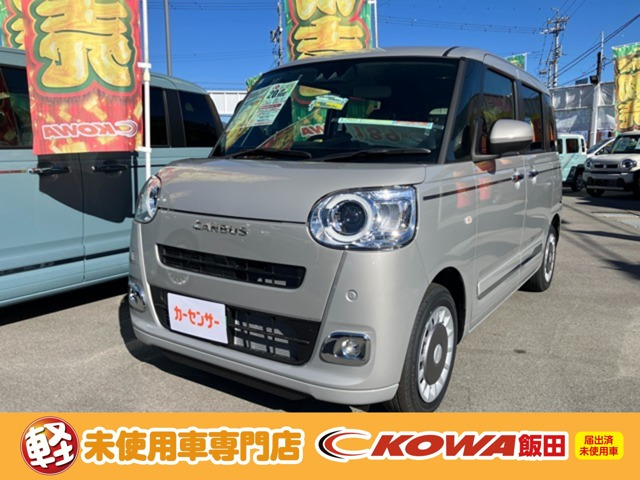 ムーヴキャンバス セオリー Gターボ 