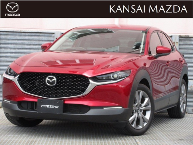CX-30 2.0 20S Lパッケージ
