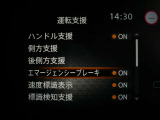 エマージェンシーブレーキ搭載!フロントカメラで、前方の障害物を検知。衝突の可能性が高まると、警告灯やブザーによりドライバーに回避操作を促します。衝突を回避、または衝突時の被害や障害を軽減します。