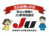 遠方のお客様大歓迎 見積もりはもちろん気になる箇所の画像をお送りいたしますのでお気軽にお問合せください