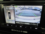 ■アラウンドビューモニター搭載。車体を4方向のカメラで「上から見下ろしたような映像」を映します。車庫入れが苦手な方も映像サポートでラクラク駐車できます。