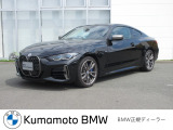 当社の車を見ていただき有難うございます。全車BMW/MINI正規認定中古車です。ご購入後,は新車購入時と同じアフターサービスを受けていただけます。