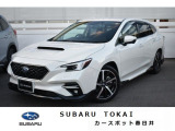 スバル レヴォーグ