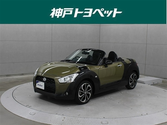 コペン エクスプレイ 