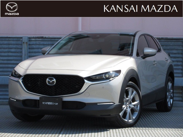 CX-30 2.0 20S プロアクティブ ツーリングセレクション 