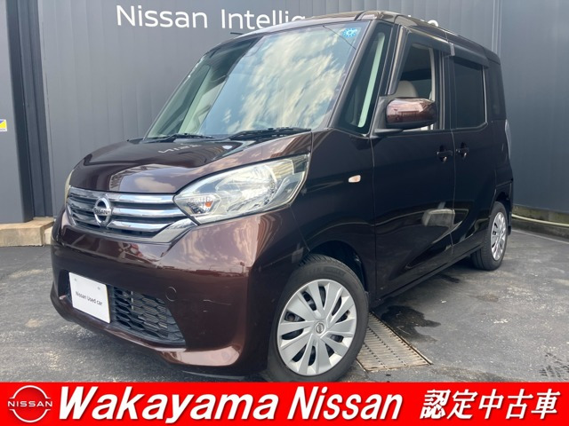 デイズルークス X Vセレクション+SafetyII 