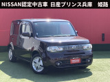 お車のご検討ありがとうございます。日産プリンス兵庫販売株式会社 姫路中古車センター TEL079-298-2323 お問い合わせお待ちしております。