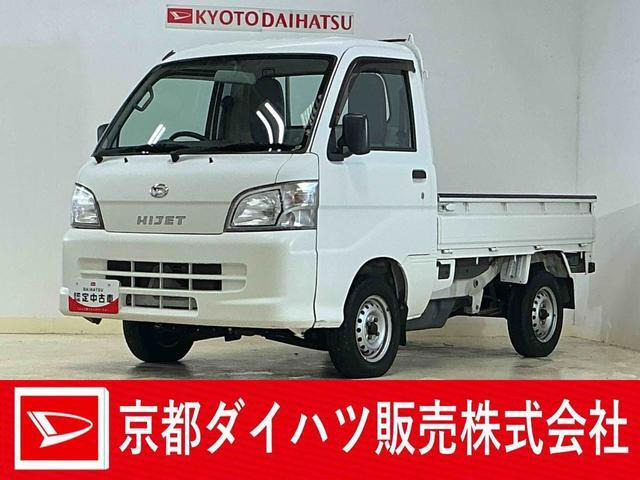 ハイゼットトラック スペシャル 3方開 4WD