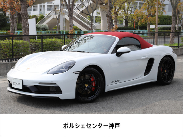 718ボクスター GTS PDK 