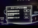 先行車発進のお知らせで安心ですね!