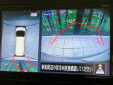 【アラウンドビューモニター】専用のカメラにより、上から見下ろしたような視点で360度クルマの周囲を確認することができます☆死角部分も確認しやすく、狭い場所での切り返しや駐車もスムーズに行えます。