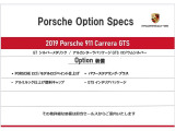 911 カレラ GTS PDK 