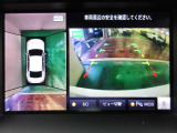 アラウンドビューモニター付きで駐車の際も安心して駐車できます。
