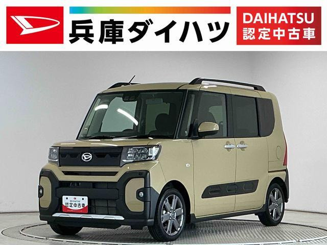 タント ファンクロス ターボ 