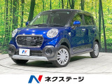 スマートアシスト 禁煙車 スマートキー プッシュスタート オートライト