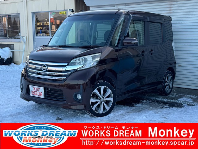 デイズルークス ハイウェイスター ターボ 4WD 純正ナビ CD DVD Bluetooth TV アラウンド