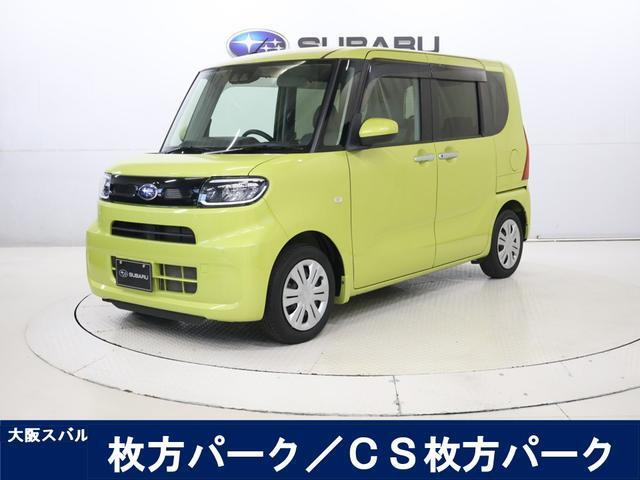 シフォン G スマートアシスト 