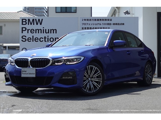 3シリーズセダン 330e Mスポーツ 