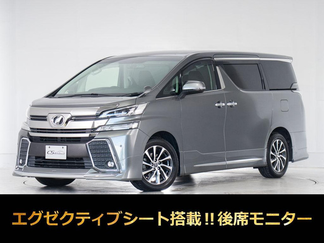 ヴェルファイア 3.5 ZA Gエディション 東京オートサロン出展予定車両