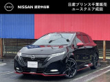 日産 ノートオーラ