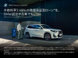 X6 xドライブ 35d Mスポーツ  4WD 