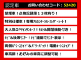 アルファード 3.5 350S タイプゴールド サンルーフ 記録簿13枚 禁煙