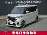 日産が企画・開発・デザインから手がけた「日産 ルークス」。洗練されたフォルムには、しなやかな身のこなしがよく似合う。