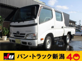 トヨタ トヨエース